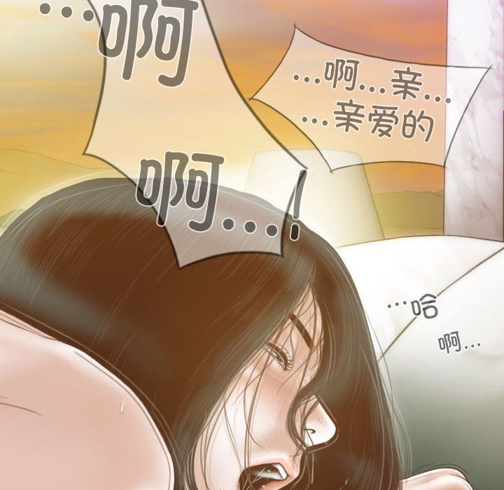 不可抗拒的吸引第23话