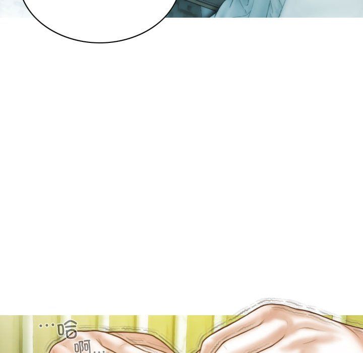 不可抗拒的吸引第23话
