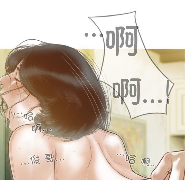 不可抗拒的吸引第23话