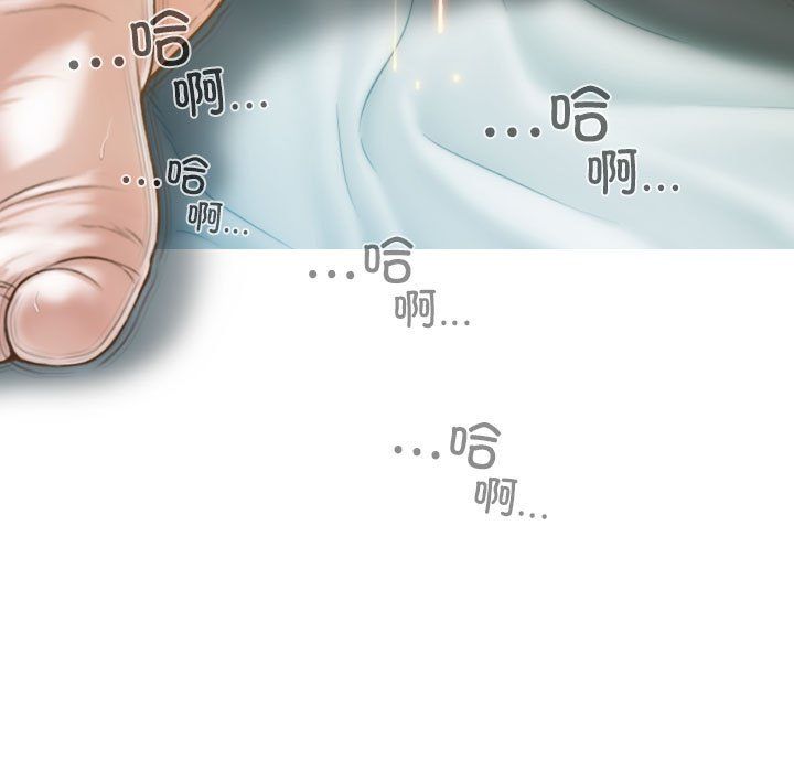 不可抗拒的吸引第23话