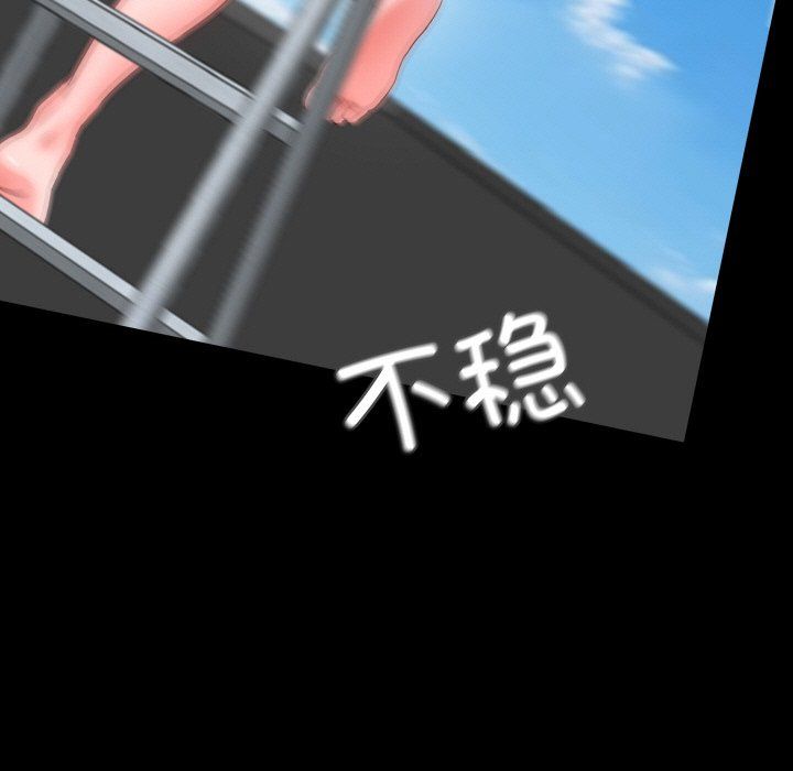 甜蜜的假期第8话