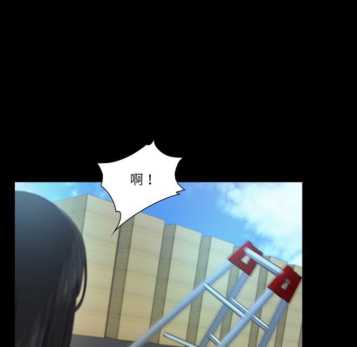 甜蜜的假期第8话