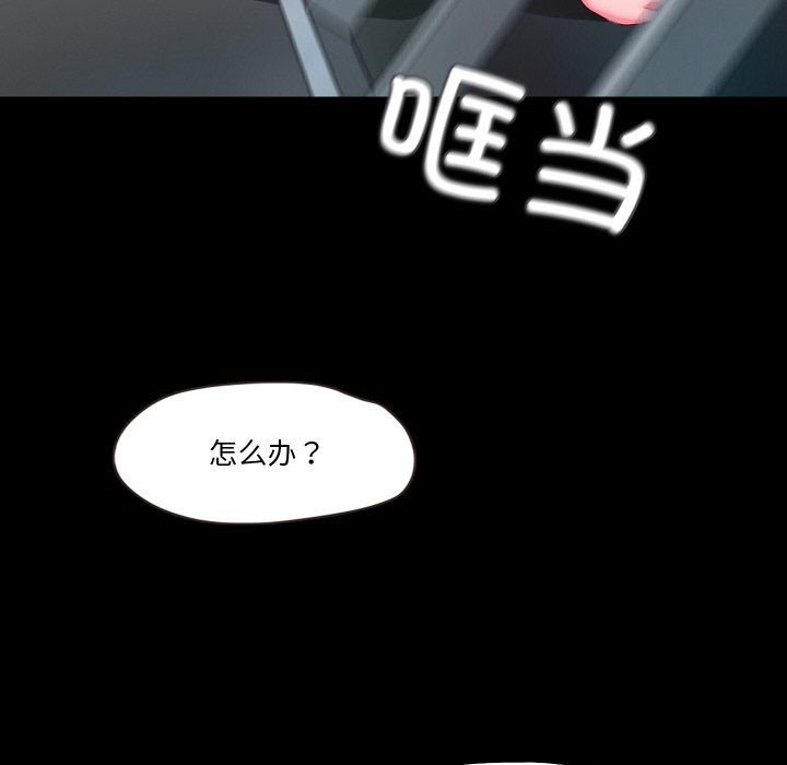 甜蜜的假期第8话