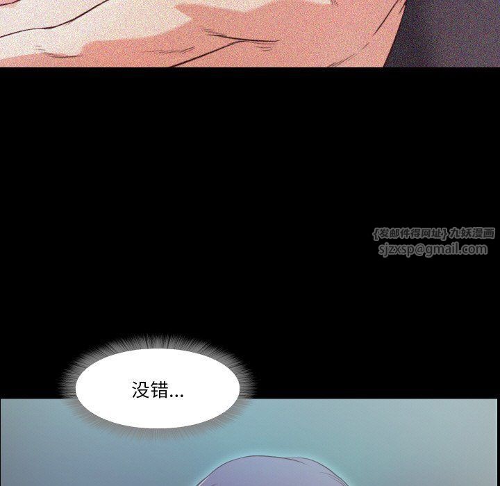 甜蜜的假期第8话
