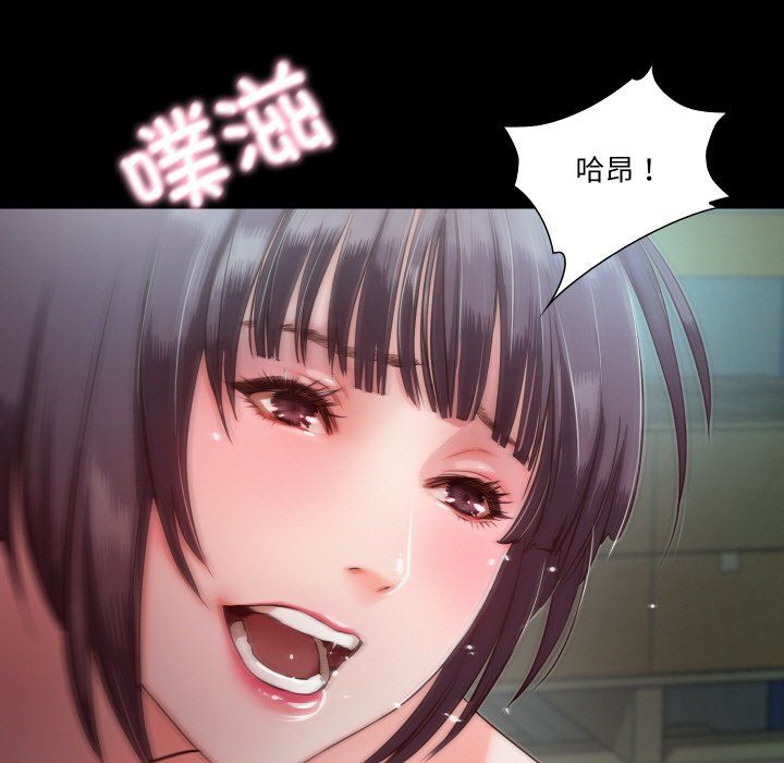 甜蜜的假期第8话
