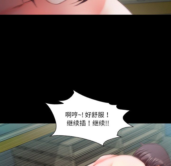 甜蜜的假期第8话
