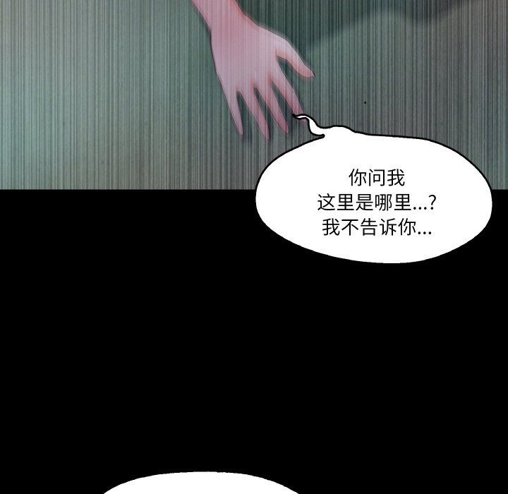 甜蜜的假期第8话