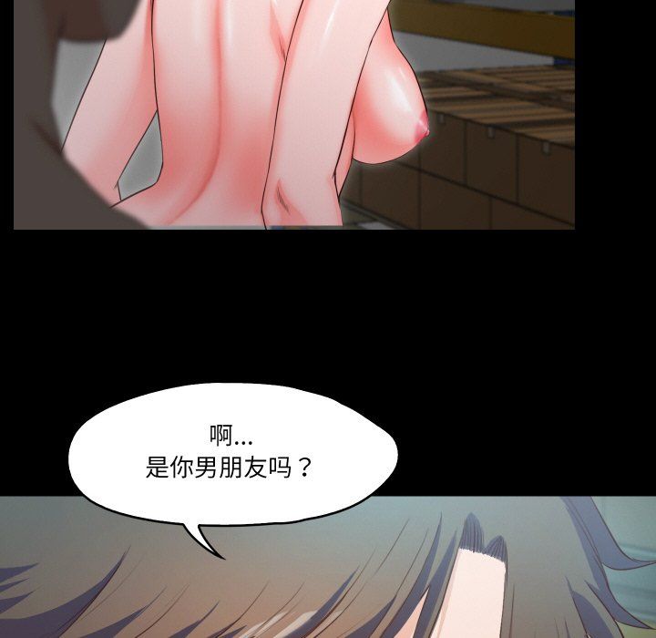 甜蜜的假期第8話