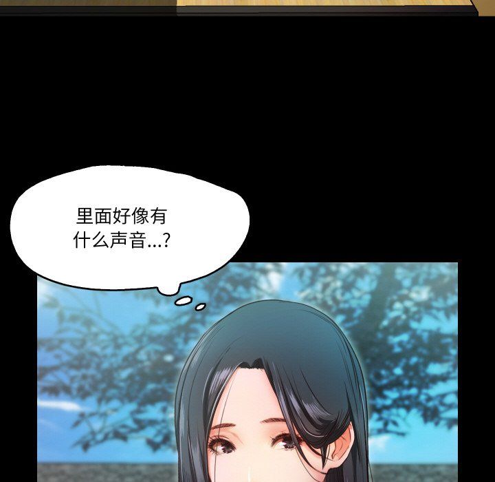 甜蜜的假期第8话