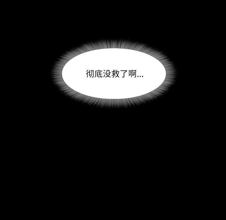 甜蜜的假期第8话