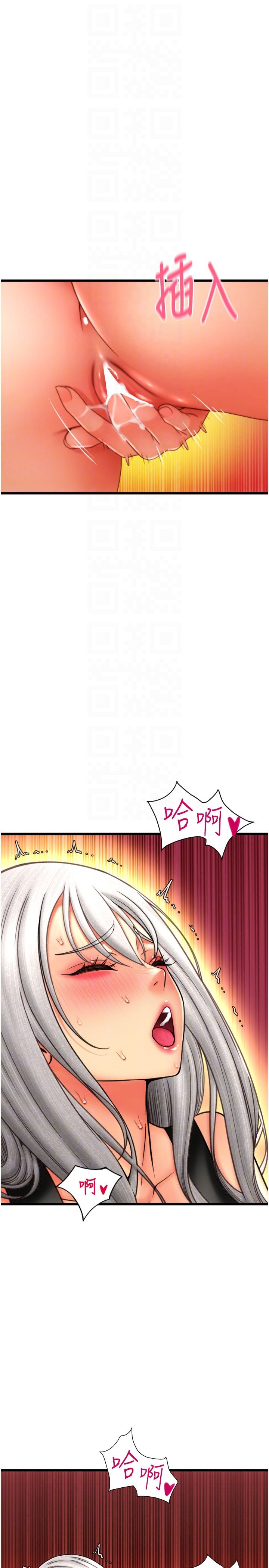 请用啪支付第80话-你的太大瞭…温柔一点