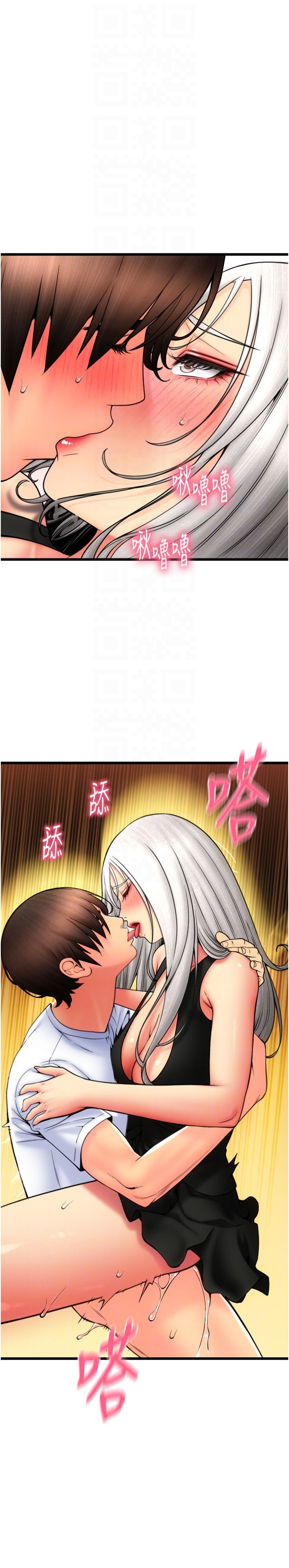请用啪支付第80话-你的太大瞭…温柔一点