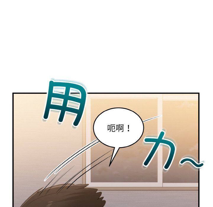 打脸的告白第16话
