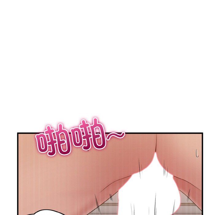 打脸的告白第16话