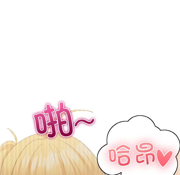 打脸的告白第16话