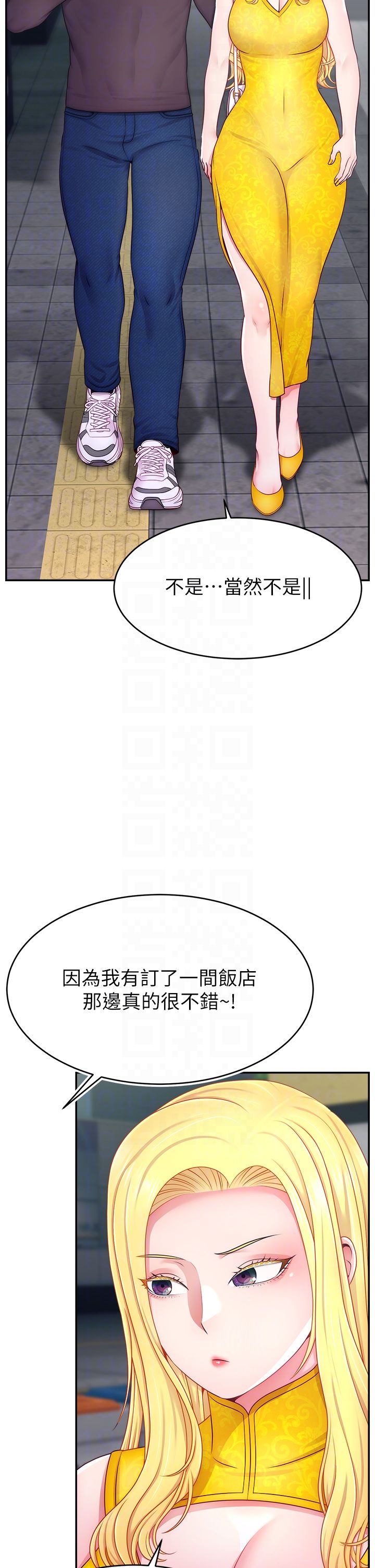 直播主的流量密码第43话-争风吃醋的修罗场