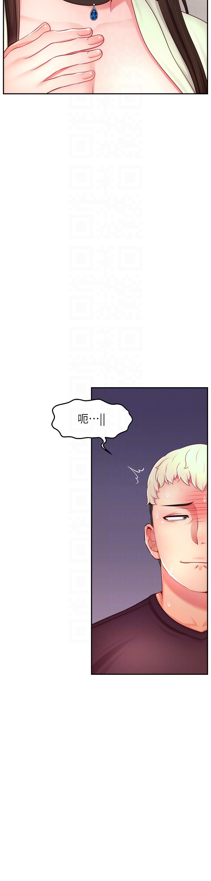直播主的流量密码第43话-争风吃醋的修罗场