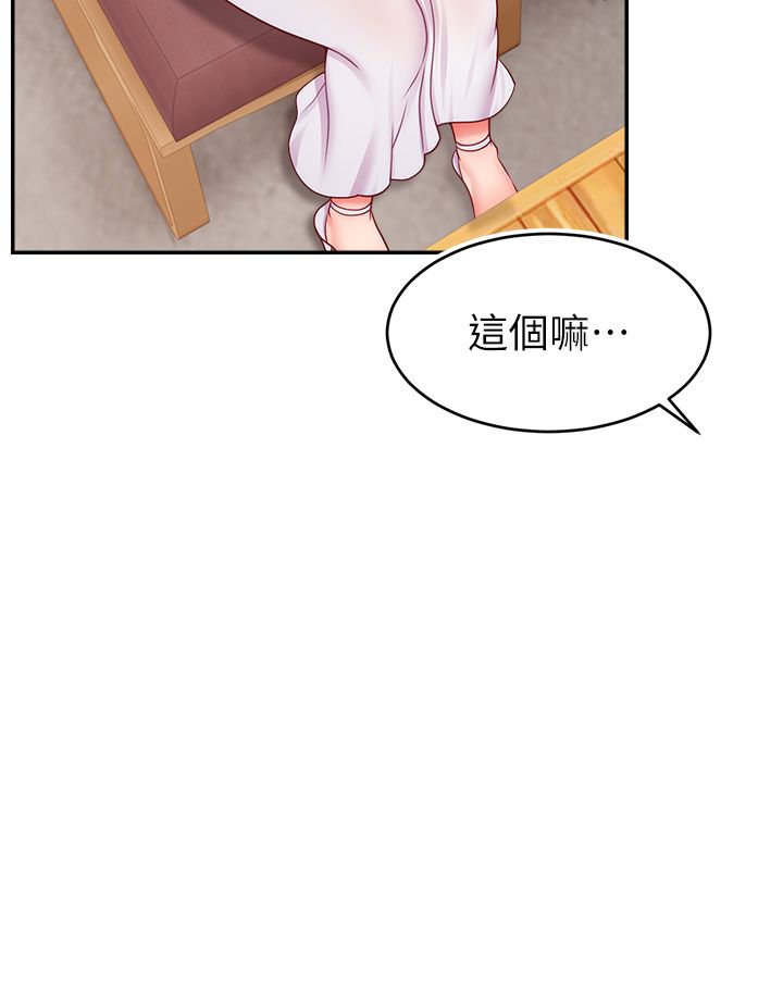 直播主的流量密码第43话-争风吃醋的修罗场