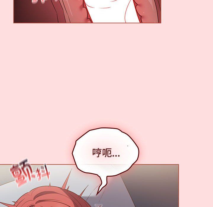 受害者联盟第43话