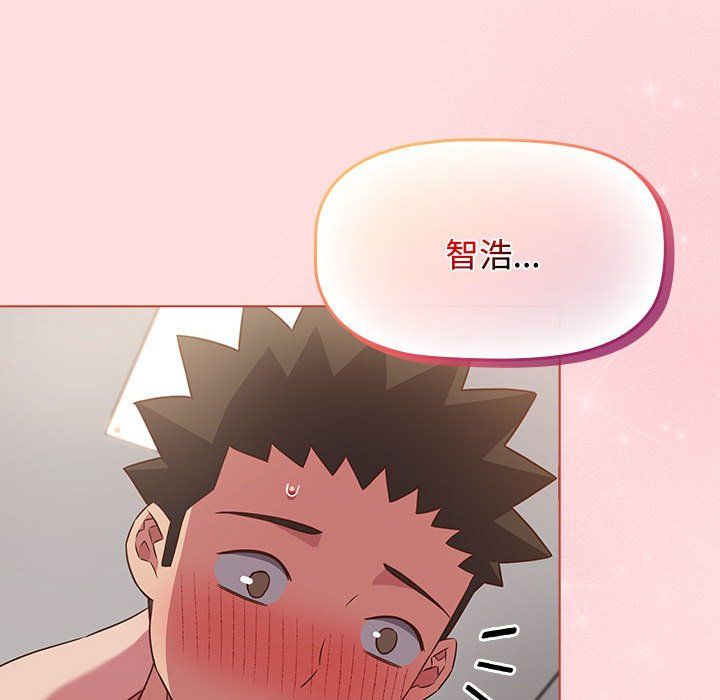 受害者联盟第43话