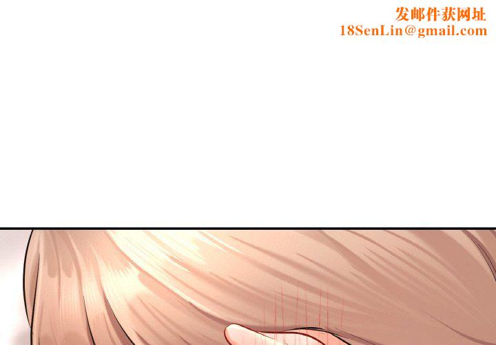 爱的游乐园第35话