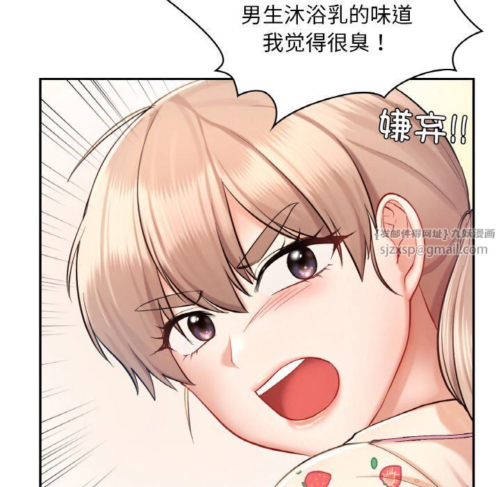 爱的游乐园第35话