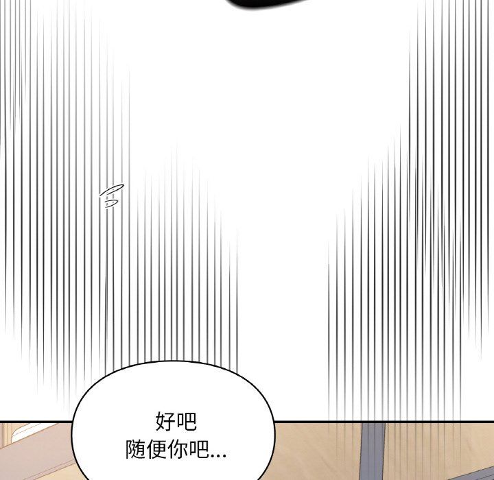 爱的游乐园第35话