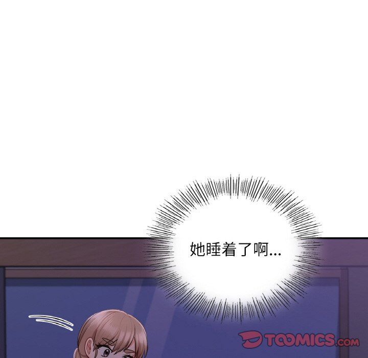 爱的游乐园第35话