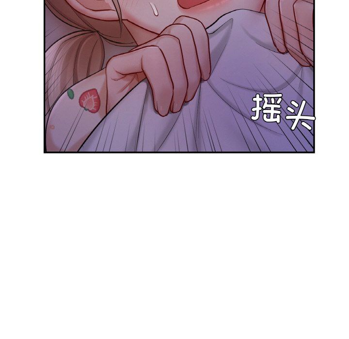 爱的游乐园第35话