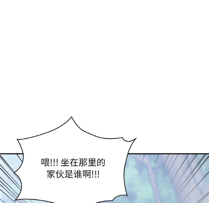爱的游乐园第35话