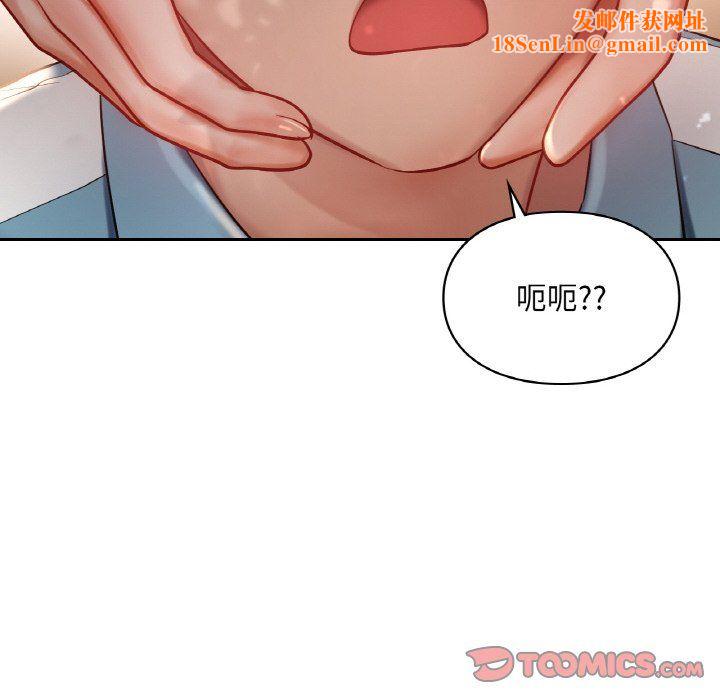 爱的游乐园第35話