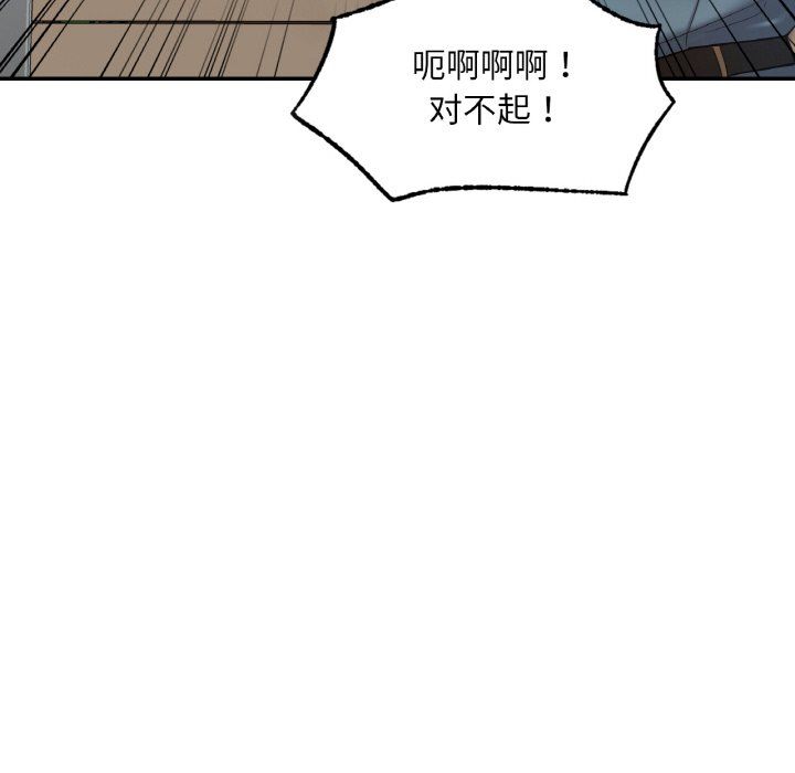 爱的游乐园第35话