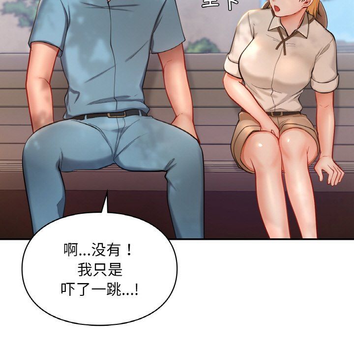 爱的游乐园第35话