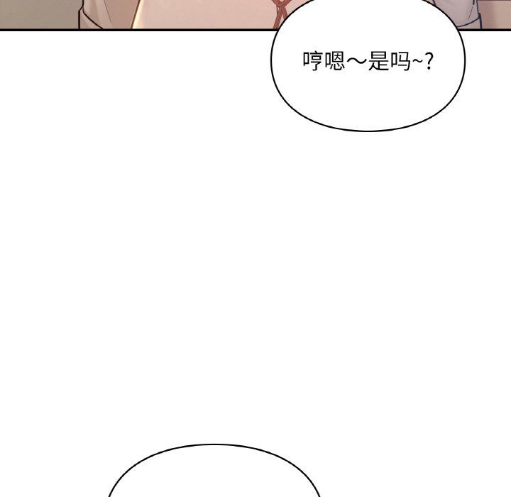 爱的游乐园第35话