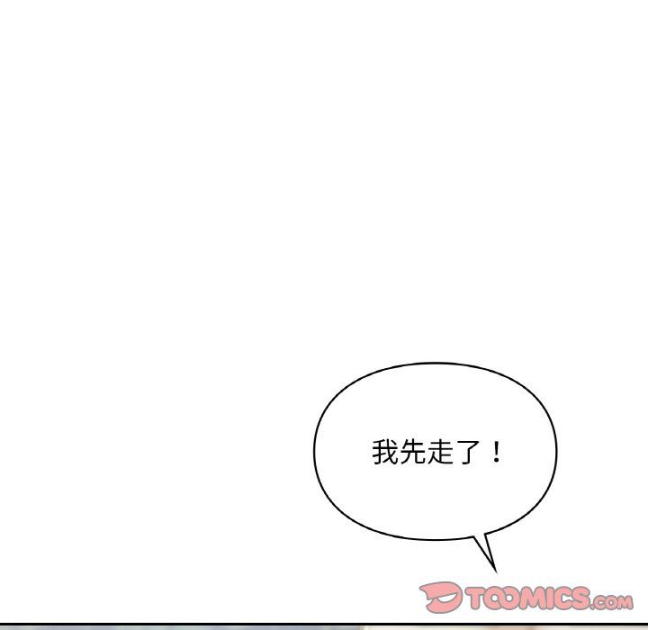 爱的游乐园第35话