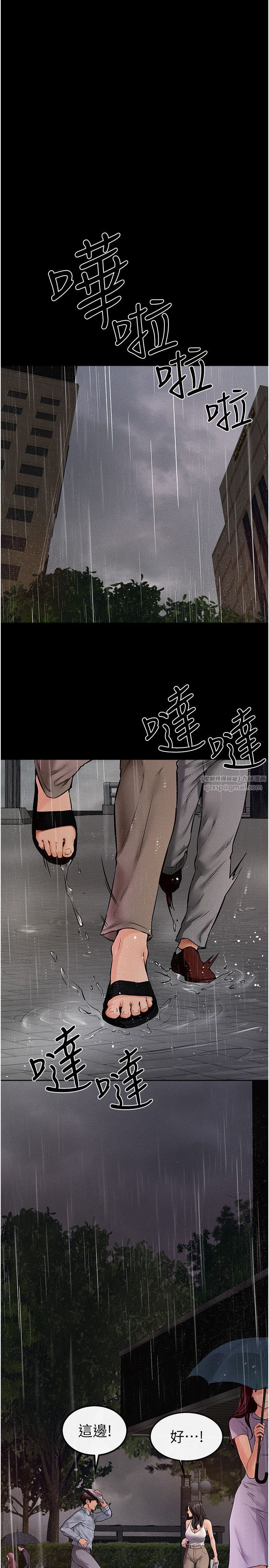 繼母與繼姐第41話-要不要來我傢?