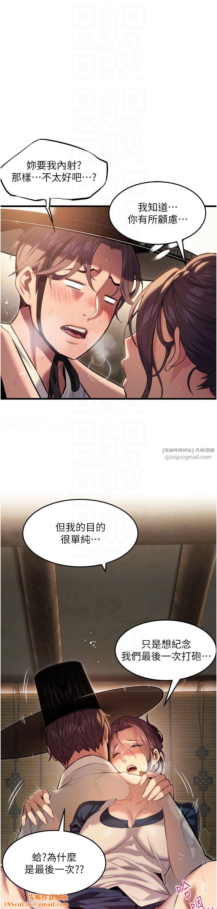 命运:贞洁慾女第2话-耐不住寂寞的寡妇