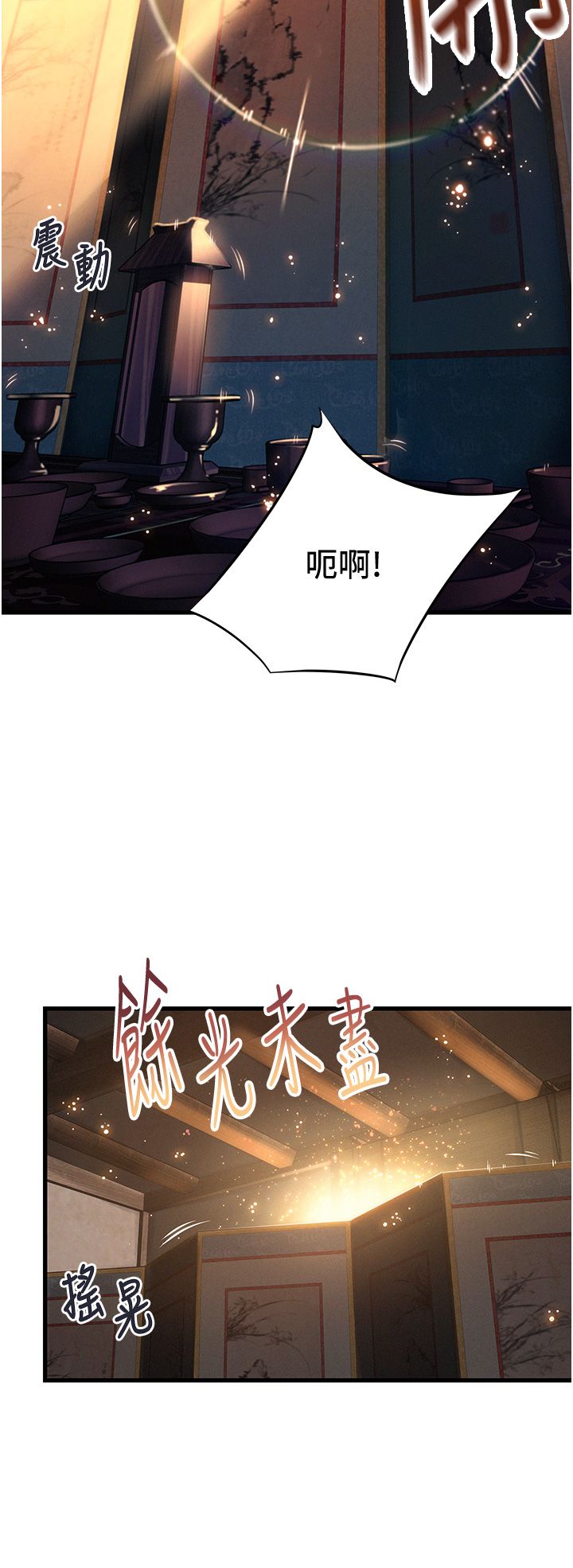 命運:貞潔慾女第2話-耐不住寂寞的寡婦