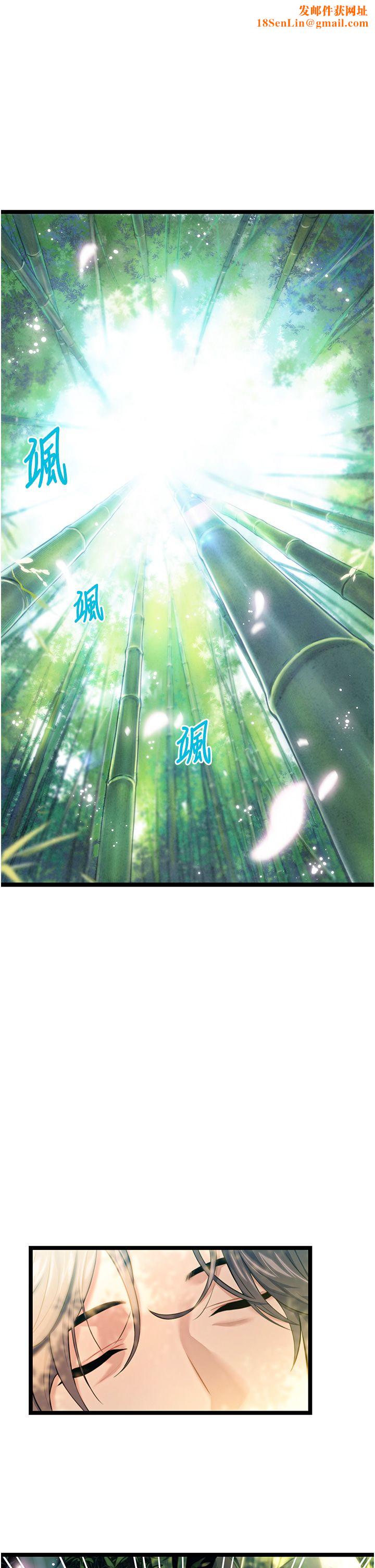 命运:贞洁慾女第3话-与下女惊喜重逢