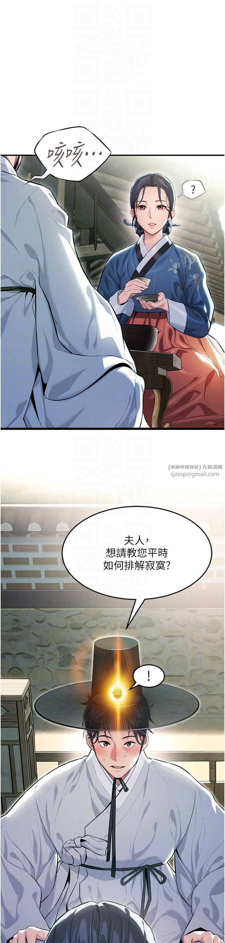命运:贞洁慾女第4话-初次领教深闺「慾」妇