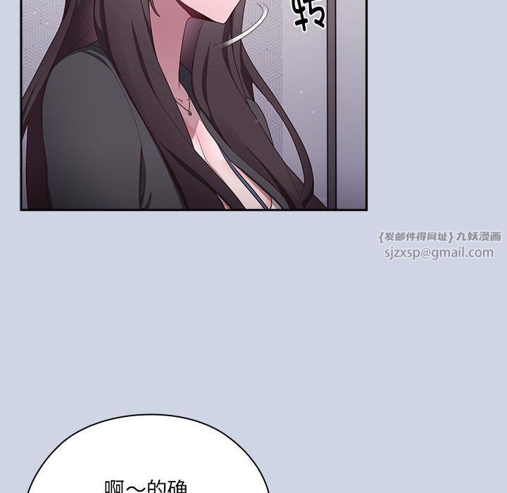 大企业里的小秘密第1话