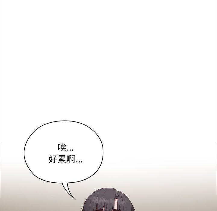 大企业里的小秘密第3话