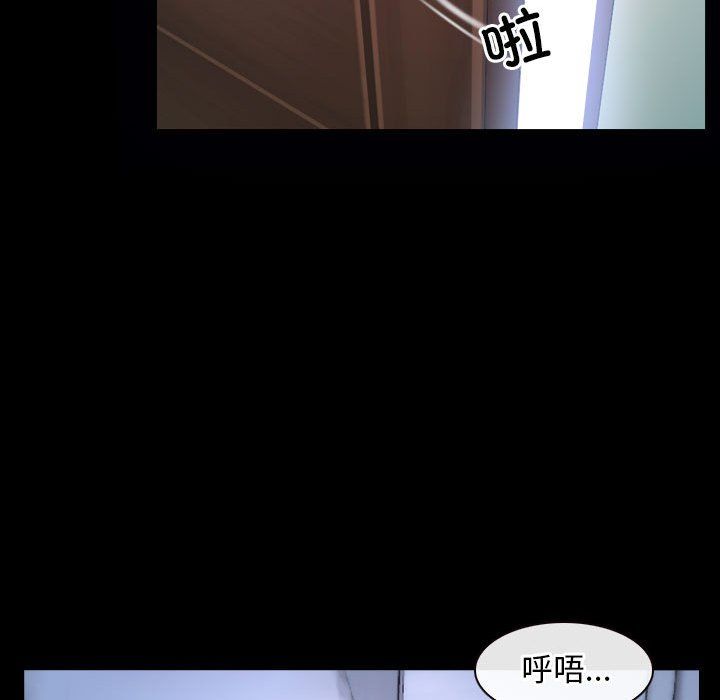 寻找初恋第18话