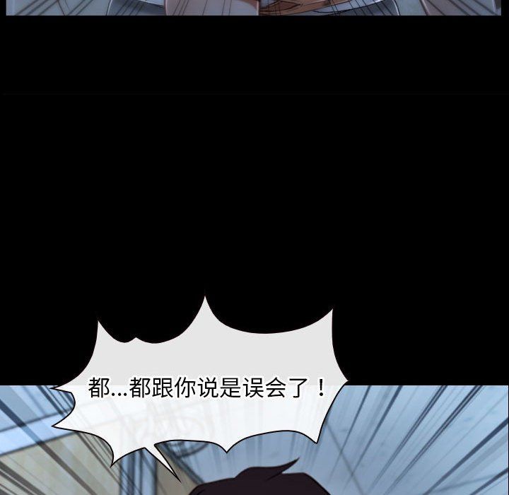 寻找初恋第18话