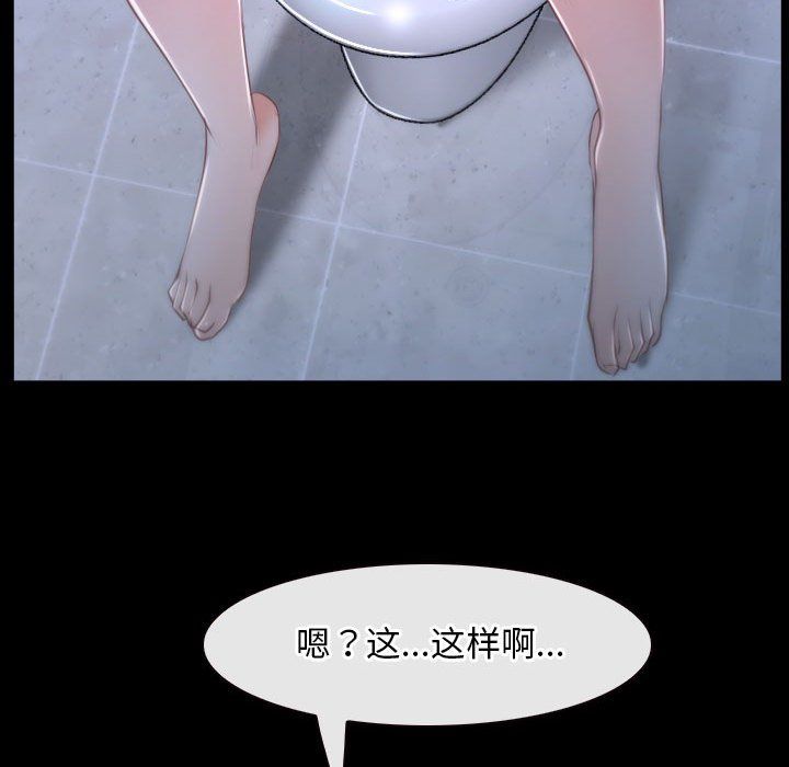 寻找初恋第18话