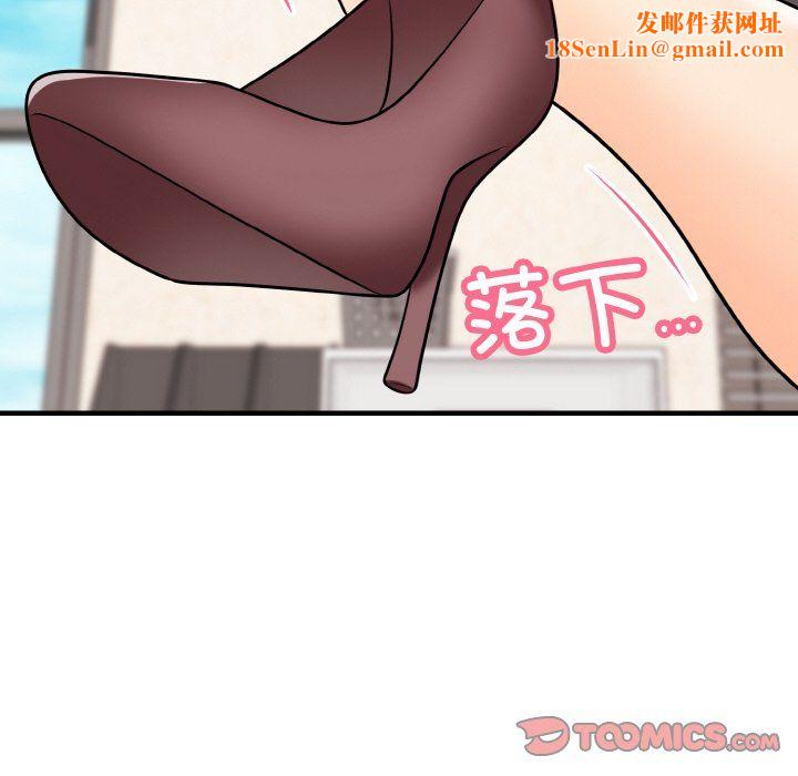 身体互换第14話