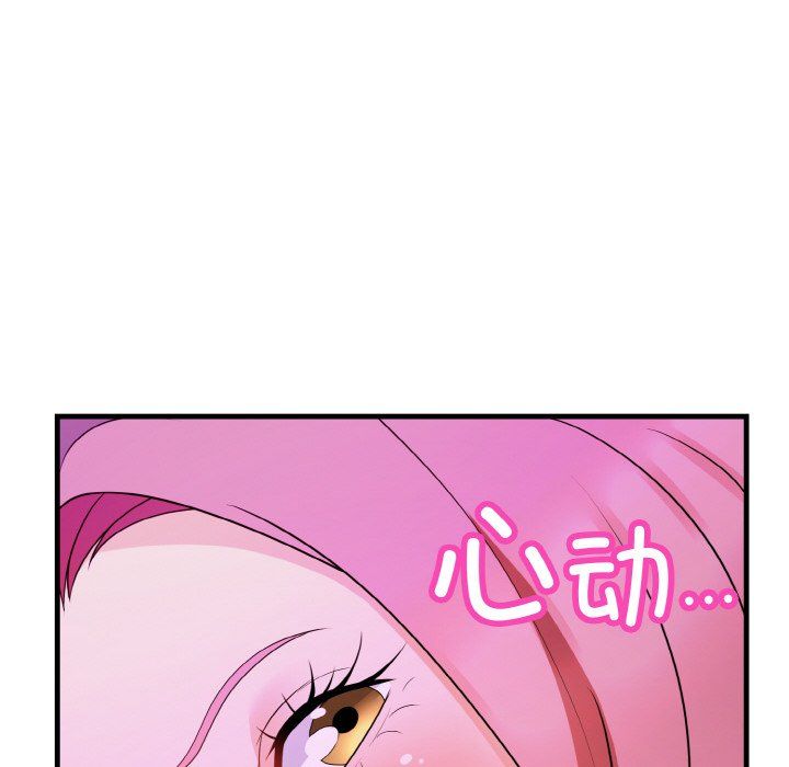 身体互换第14话