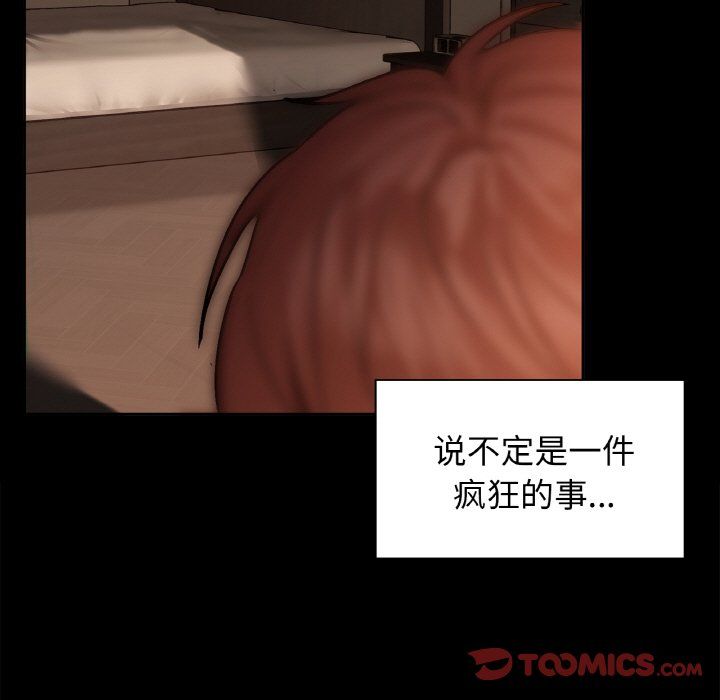 咖啡因第27话