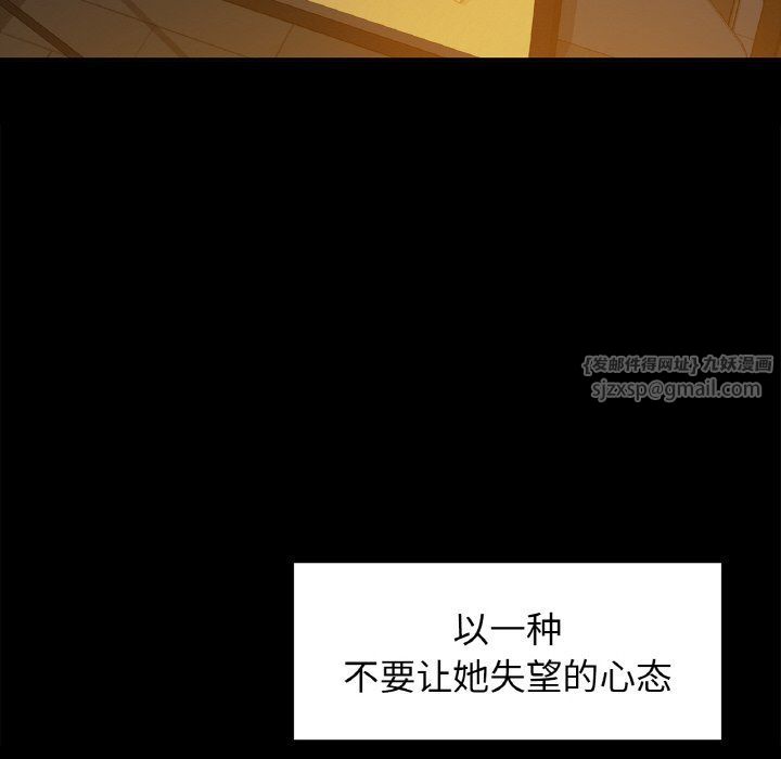 咖啡因第27话