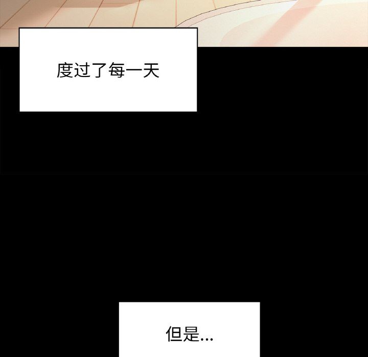 咖啡因第27话